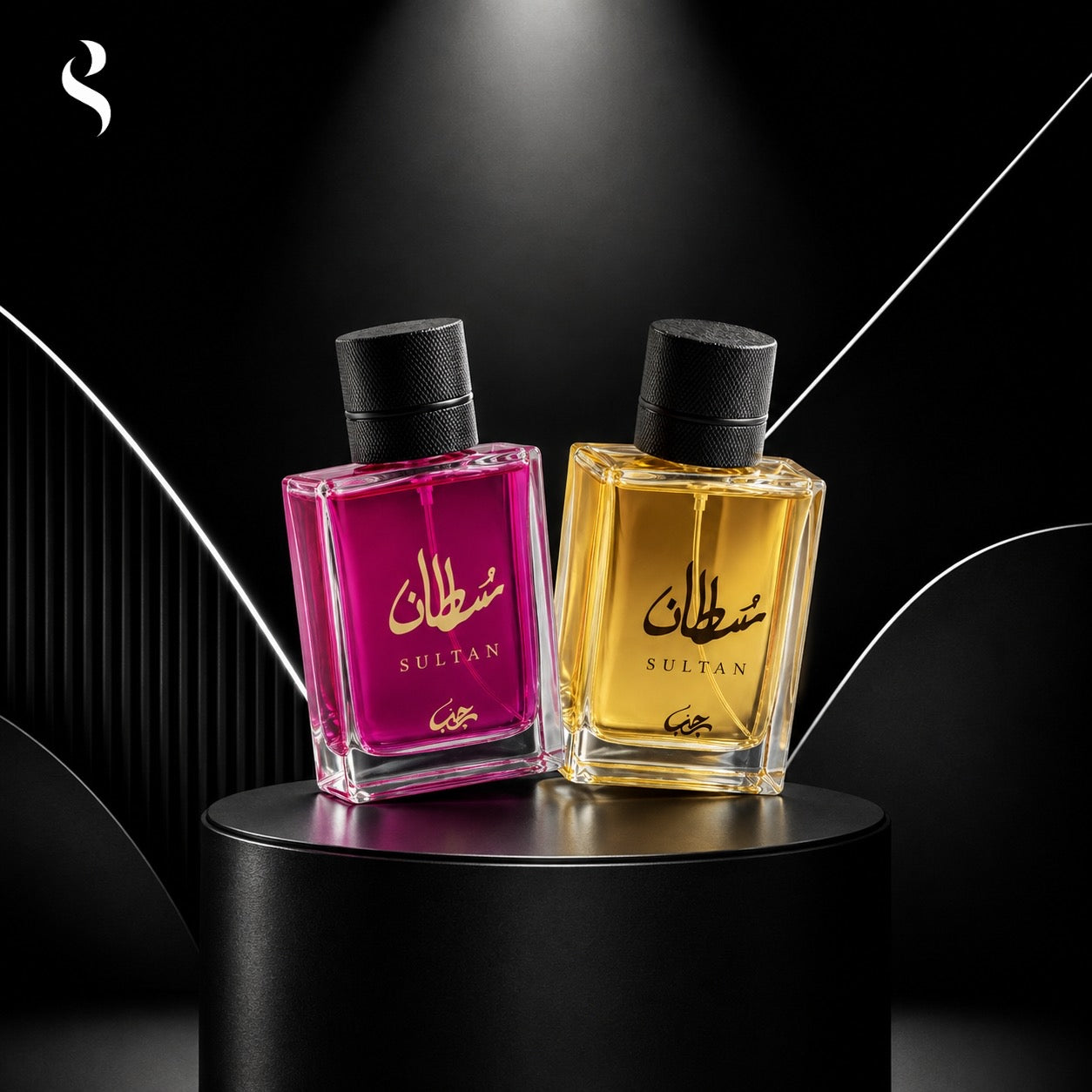 Sultan Premium Long Lasting Perfume 50g ~ Pink