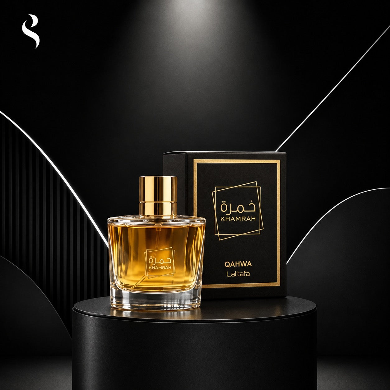 Khamrah Qahwa By Lattafa Perfumes Unisex Eau De Parfum 100ml Premium